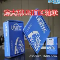 在飛比找露天拍賣優惠-unitec軸承411.4585fv 101.3881gm 