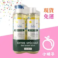 在飛比找Yahoo!奇摩拍賣優惠-【小桃子藥妝 】【KL012】KLORANE蔻蘿蘭 寶寶 新