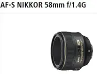 在飛比找Yahoo!奇摩拍賣優惠-【日產旗艦】Nikon 58mm F1.4G AF-S 國祥