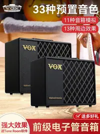 在飛比找Yahoo!奇摩拍賣優惠-創客優品 【新品推薦】VOX VT20X VT40X電吉他音
