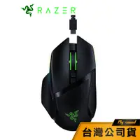 在飛比找蝦皮商城優惠-【RAZER 雷蛇】RAZER BASILISK ULTIM