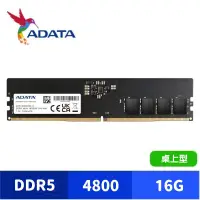 在飛比找蝦皮購物優惠-威剛 16GB DDR5-4800/CL40 (AD5U48