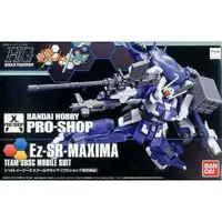 在飛比找蝦皮購物優惠-PRO-SHOP限定 HG 1/144 Ez-SR-MAXI