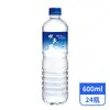 【悅氏】礦泉水 600mlx24瓶