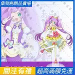 《滿額免運》真中啦啦美妙天堂星光樂園動畵遊戲二次元週邊亞剋力大立牌可定製