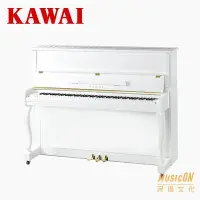 在飛比找Yahoo!奇摩拍賣優惠-【民揚樂器】河合鋼琴 KAWAI K-30SNW 台裝直立式