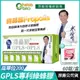 【生寶國際生技】GPLS+OPLS 專利綠蜂膠 葉黃素 亮晶睛 全新高單位 公司貨 現貨 專業醫師推薦 口含錠 60錠/盒