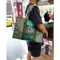 在飛比找蝦皮購物優惠-二手精品GOYARD VILLETTE TOTE BAG M