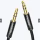 【展利數位電訊】麥多多 公對公音源線 3.5mm 轉接線 喇叭 耳機 音源轉接線 (120cm﹧1.2米)