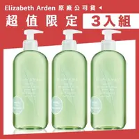 在飛比找森森購物網優惠-Elizabeth Arden 雅頓 綠茶香水沐浴膠 500