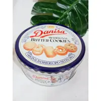 在飛比找蝦皮購物優惠-【現貨】DANISA 皇牌丹麥奶油餅乾 (200g/盒) 皇