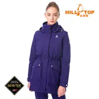 在飛比找蝦皮商城優惠-【Hilltop山頂鳥】女款GORE-TEX 兩件式防水羽絨