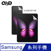 在飛比找蝦皮商城優惠-QinD SAMSUNG Z Flip、Z Flip3 5G