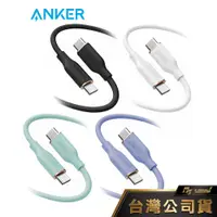 在飛比找蝦皮購物優惠-Anker A8553 643 PowerLine USB-