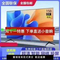 在飛比找樂天市場購物網優惠-王牌4K電視機液晶50寸55寸60寸70寸40寸32寸65寸