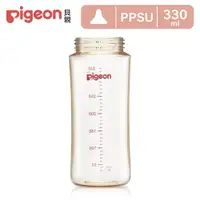 在飛比找PChome24h購物優惠-【Pigeon貝親】第三代寬口PPSU奶瓶330ml(空瓶)