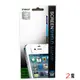 VMAX神盾 手機亮面保護貼 抗藍光保護貼 SONY Z1 全新現貨 出清 特價 售完不補《2魔攝影》