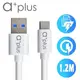 a+plus USB3.1(TypeC) to USB3.0飆速傳輸/充電線(1.2M)