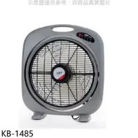 在飛比找蝦皮商城優惠-友情牌【KB-1485】14吋箱扇電風扇 歡迎議價