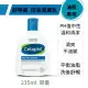 雙11下殺 Cetaphil舒特膚 溫和潔膚乳(油性肌膚專用) 235ml 公司貨 潔膚乳 現貨 油性潔膚乳 控油潔膚乳 *La Bella shop*｜滿額現66現折$30