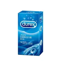 在飛比找樂天市場購物網優惠-Durex杜蕾斯-活力型 保險套 3入裝/12入裝 避孕套 