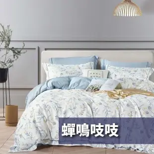 【BOSS BEDDING 小老闆寢具】天絲40sTENCEL床包五尺四件組(天絲床包 天絲床單 天絲枕頭套 四件組)