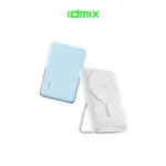 IDMIX Q10 SE 10000 MAGSAFE 磁吸無線行動電源