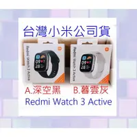 在飛比找蝦皮購物優惠-聯強保固 台灣小米公司貨 紅米 Redmi Watch 3 
