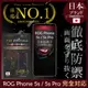 【INGENI徹底防禦】ASUS ROG Phone 5s / 5s Pro 日本旭硝子玻璃保護貼 玻璃貼 保護膜 鋼化膜 (全膠滿版 黑邊)