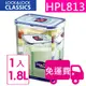 【方陣收納】樂扣樂扣PP保鮮盒1800ML HPL813 1入（搜尋關鍵字：HPL-813、1A01-HPL813、1.8L）