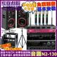 音圓 歡唱劇院超值組 N2-130+AK-1201S+NaGaSaKi DSP-X1BT+ACT-747(送12項超值豪禮 免費到府安裝)