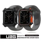 UAG APPLE WATCH 44MM 耐衝擊保護殼 威禹原廠 SERIES 4 5 6 SE 44MM