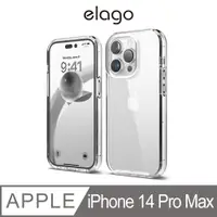 在飛比找PChome24h購物優惠-【elago】iPhone 14 Pro Max 6.7吋 