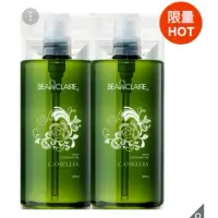 在飛比找蝦皮購物優惠-現貨 Beaute Claire 山茶花潔顏油 500毫升