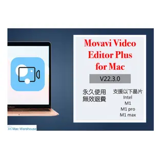 [S058X]Movavi Video Editor Plus for mac v22.3.0 (OSX12)