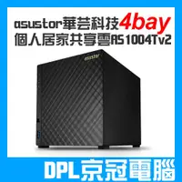 在飛比找蝦皮購物優惠-【京冠電腦】asustor 華芸科技 AS1004T v2 