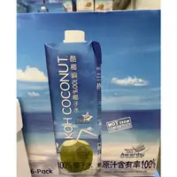 在飛比找蝦皮購物優惠-❇️❇️好市多代購❇️❇️ Costco好市多KOH100%