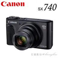 在飛比找蝦皮購物優惠-黒色 送32G Canon SX740 台佳公司貨 Cano