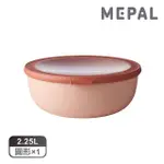 【MEPAL】CIRQULA 圓形密封保鮮盒2.25L-粉