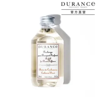 【DURANCE 朵昂思】大地擴香補充瓶250ml-山茶花/茉莉花/馬鞭草/棉花田/虞美人(多款可選-專櫃公司貨)