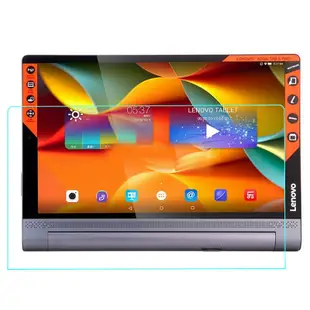 適用聯想YOGA Tab3 Pro  YT3-X90F/M/L/Y/Z 平板螢幕高清保護膜