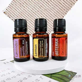 doTERRA 多特瑞  保衛精油15ml +薰衣草精油15ml +檸檬精油15ml  <代購美商現貨>