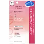 補貨中🌟MINON AMINO MOIST 凝膠 晚安面膜 保濕 60G🌟