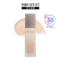 在飛比找PChome24h購物優惠-【PONY EFFECT】零暗沉親膚柔霧粉底SPF38PA+