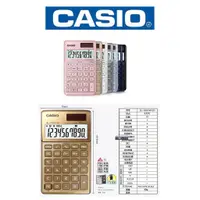 在飛比找蝦皮購物優惠-【K.J總務部】CASIO SL-1000TW商用型計算機💕