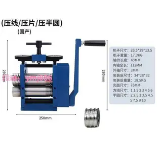 歐式壓片機金銀手鐲戒指壓片壓方線壓圓壓半圓手搖壓條機首飾器材