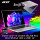 【Office 2021組】ACER Swift GO SFG14-71T-55QB 銀(i5-13500H/16G/512G PCIe/W11/WUXGA IPS/14)