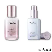 在飛比找蝦皮商城優惠-VDL 妝前乳 假一賠十 VDL LUMILAYER PRI