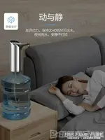 [免運] 抽水器 桶裝水壓水出水器抽水器家用電動自動小型純凈水桶礦泉飲水機水泵 果果輕時尚 全館免運