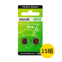 在飛比找PChome24h購物優惠-【maxell】LR43鈕扣型186鹼性電池30粒裝